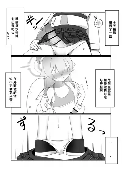 第6页 封面 - HaSM.cc