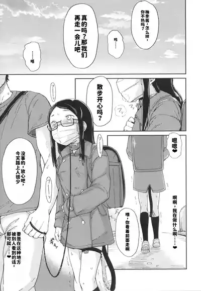 第22页 封面 - HaSM.cc