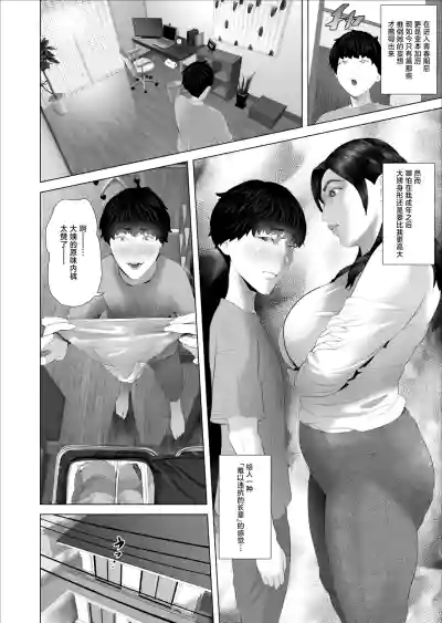 第10頁 封面 - HaSM.cc
