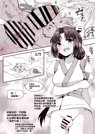 第6頁 封面 - HaSM.cc