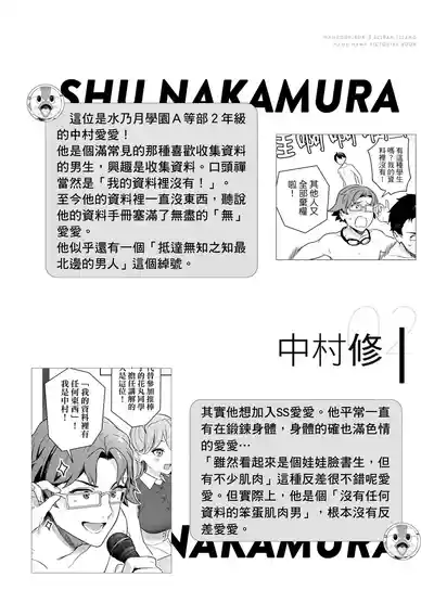 第102頁 封面 - HaSM.cc