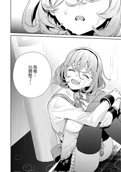 第106頁 封面 - HaSM.cc