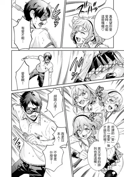 第10頁 封面 - HaSM.cc