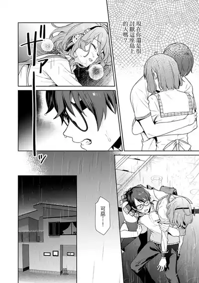 第110頁 封面 - HaSM.cc