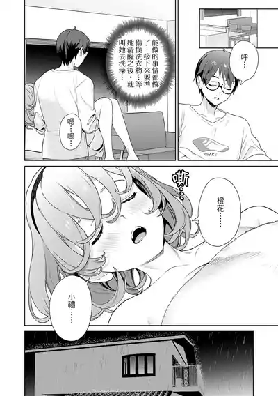 第114頁 封面 - HaSM.cc