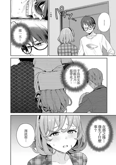 第118頁 封面 - HaSM.cc