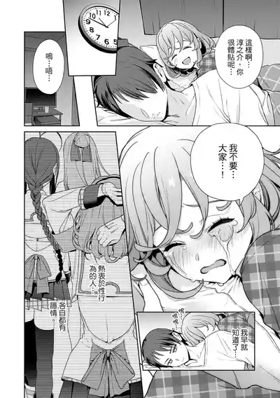第122頁 封面 - HaSM.cc