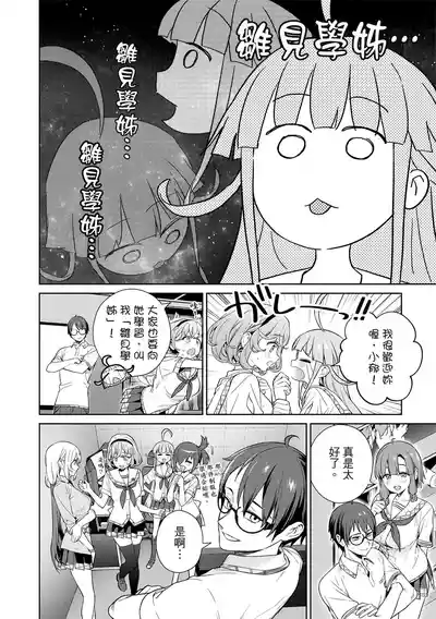 第138頁 封面 - HaSM.cc