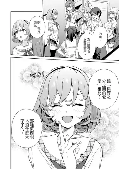 第146頁 封面 - HaSM.cc