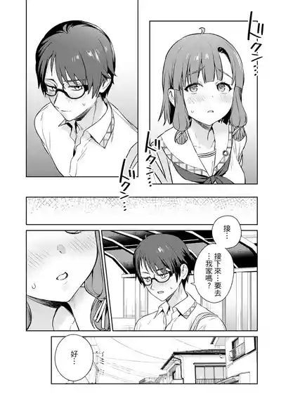 第154頁 封面 - HaSM.cc