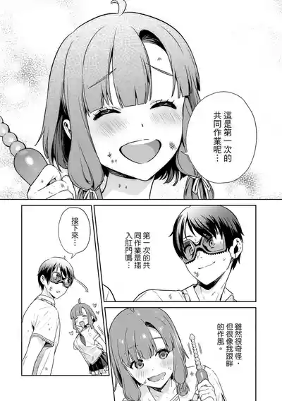 第26頁 封面 - HaSM.cc