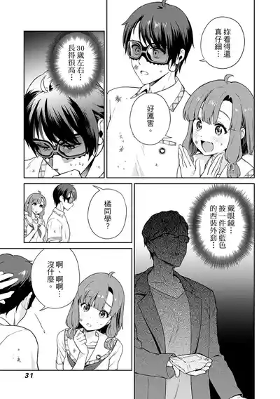 第30頁 封面 - HaSM.cc