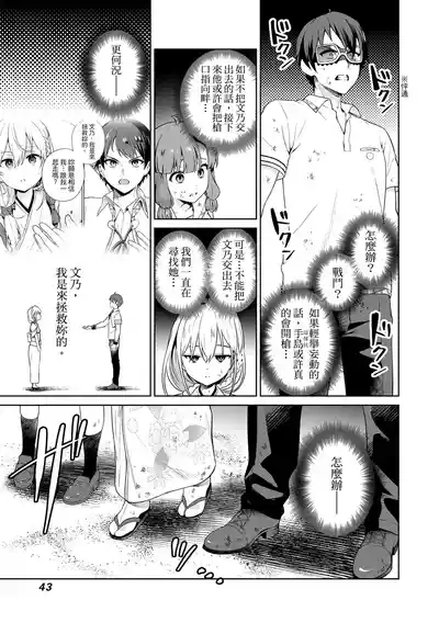 第42頁 封面 - HaSM.cc