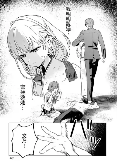 第50頁 封面 - HaSM.cc