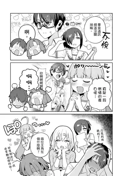 第58頁 封面 - HaSM.cc