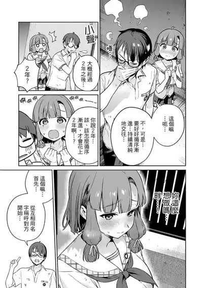 第62頁 封面 - HaSM.cc