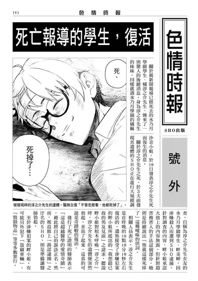 第70頁 封面 - HaSM.cc