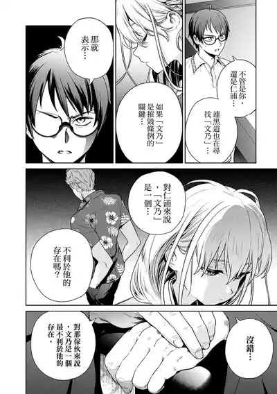 第74頁 封面 - HaSM.cc
