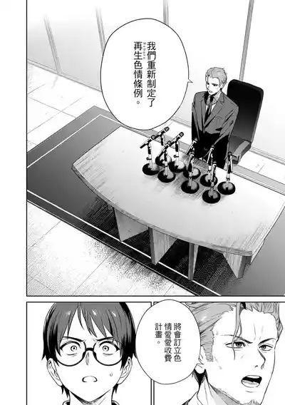 第78頁 封面 - HaSM.cc