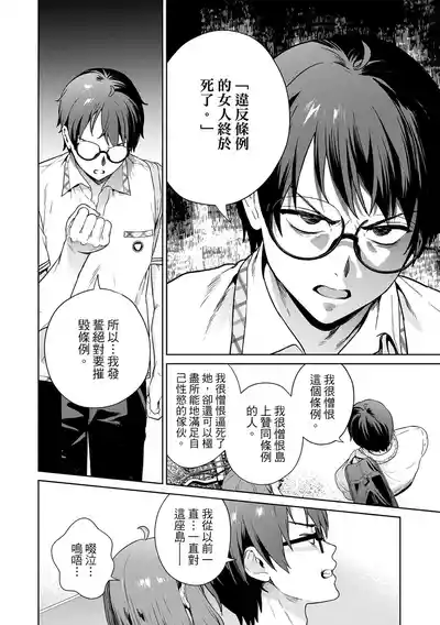 第90頁 封面 - HaSM.cc