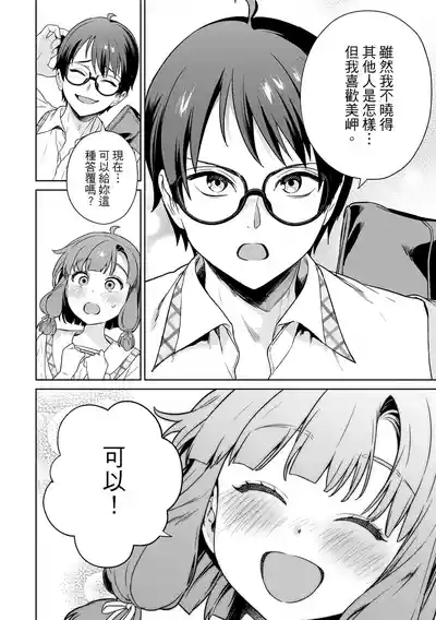 第94頁 封面 - HaSM.cc