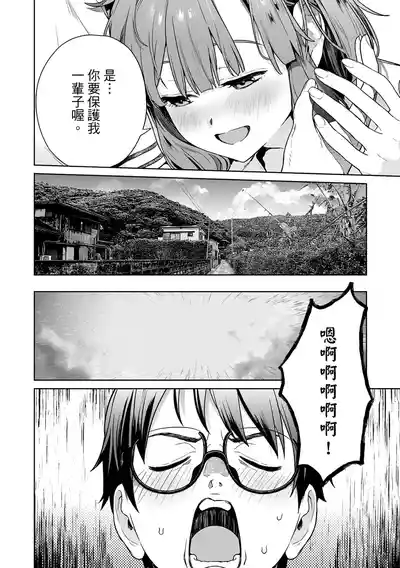 第98頁 封面 - HaSM.cc