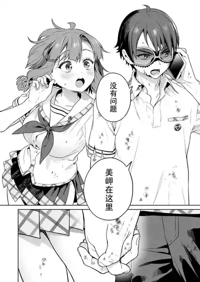 第114頁 封面 - HaSM.cc