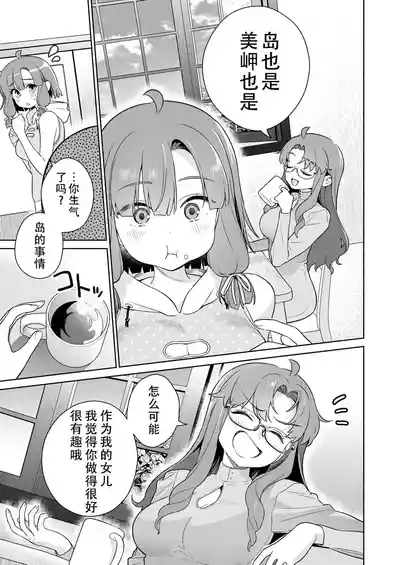 第134頁 封面 - HaSM.cc
