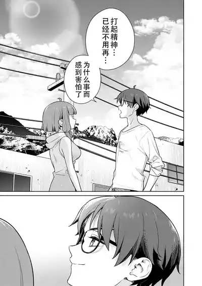 第138頁 封面 - HaSM.cc