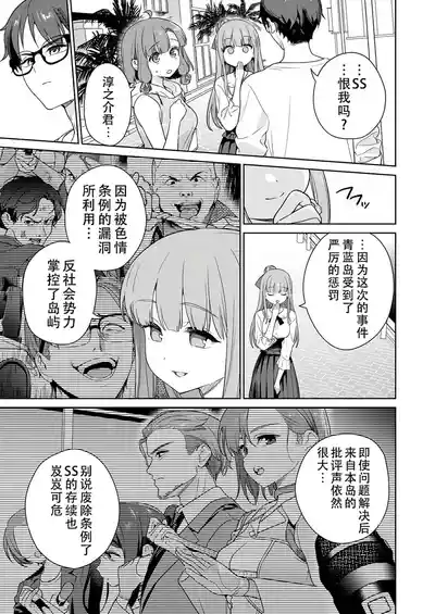 第142頁 封面 - HaSM.cc
