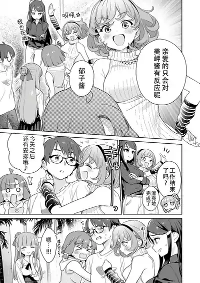 第150頁 封面 - HaSM.cc
