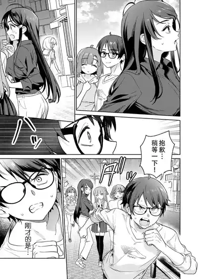 第154頁 封面 - HaSM.cc