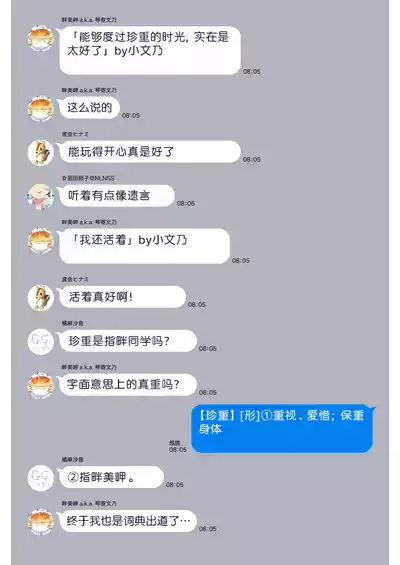 第166頁 封面 - HaSM.cc