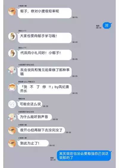 第170頁 封面 - HaSM.cc