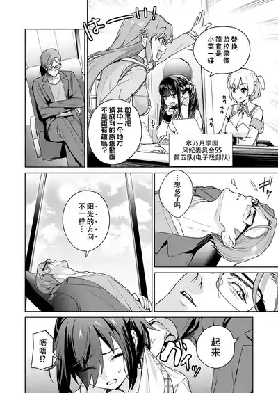 第26頁 封面 - HaSM.cc