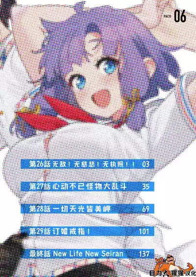 第2頁 封面 - HaSM.cc