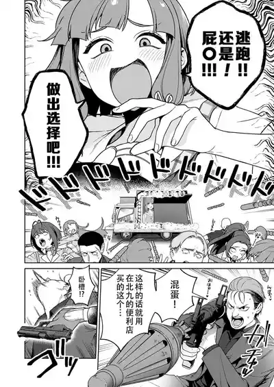 第42頁 封面 - HaSM.cc