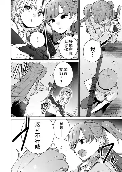 第50頁 封面 - HaSM.cc