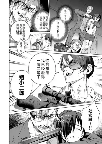 第70頁 封面 - HaSM.cc