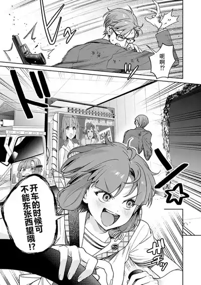 第74頁 封面 - HaSM.cc