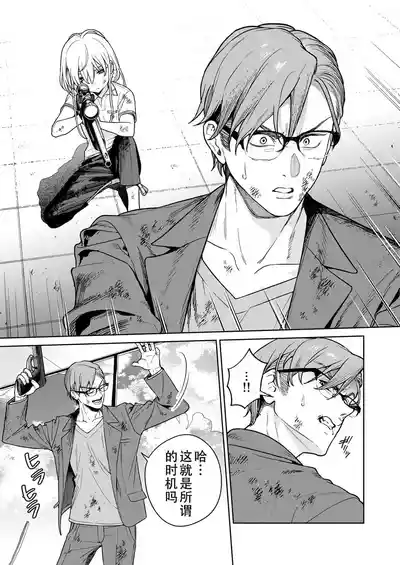 第78頁 封面 - HaSM.cc