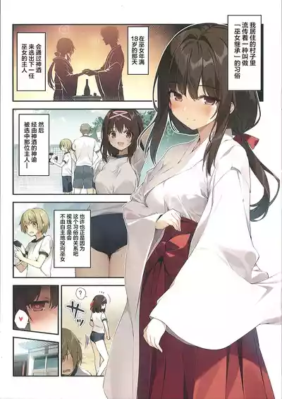第2頁 封面 - HaSM.cc