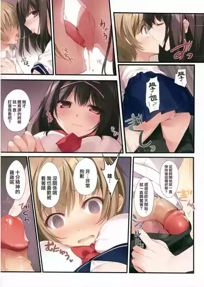第14页 封面 - HaSM.cc