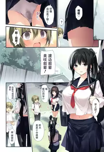 第10頁 封面 - HaSM.cc
