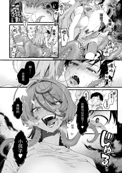 第6頁 封面 - HaSM.cc