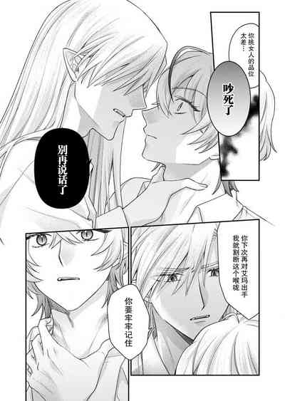 第10页 封面 - HaSM.cc