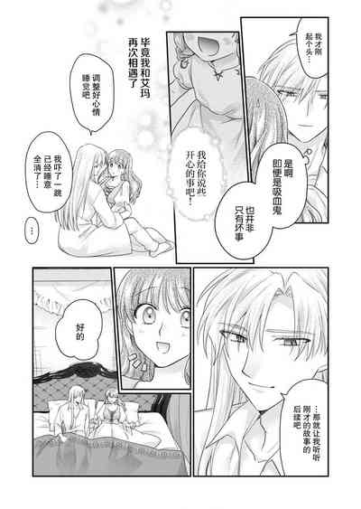 第26页 封面 - HaSM.cc
