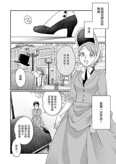 第30页 封面 - HaSM.cc