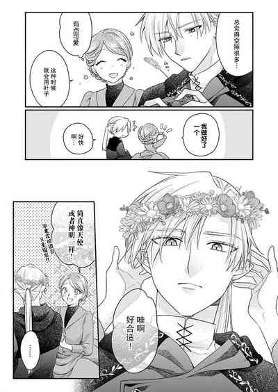 第38页 封面 - HaSM.cc