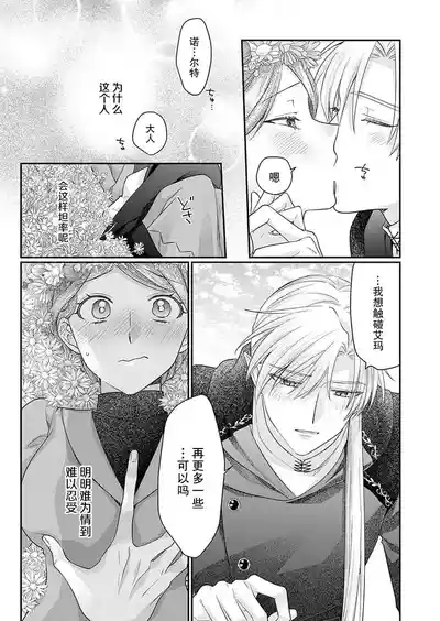 第42页 封面 - HaSM.cc